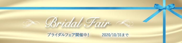 ブライダル 銀座 六本木 表参道 自由が丘 梅田 三宮のエステサロンgrand Ino グラン イーノ
